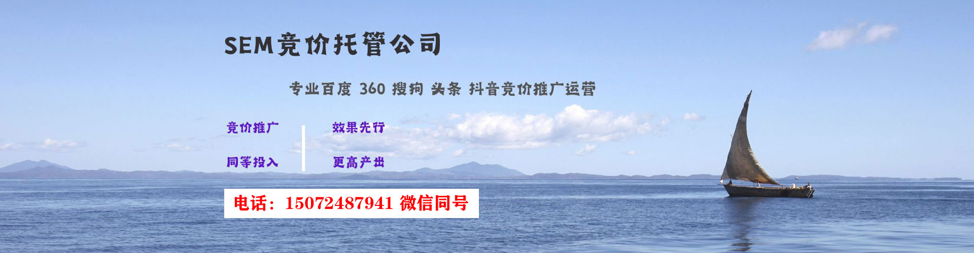 牟平信息流广告